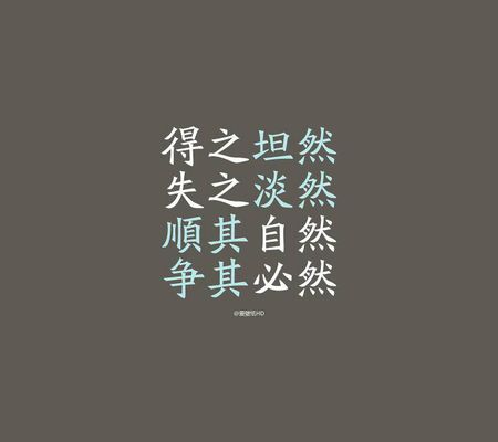 形容时尚的句子