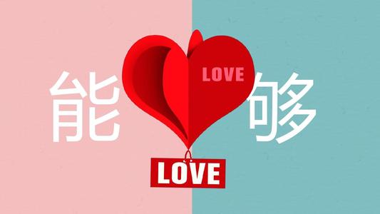 都因七夕认罪