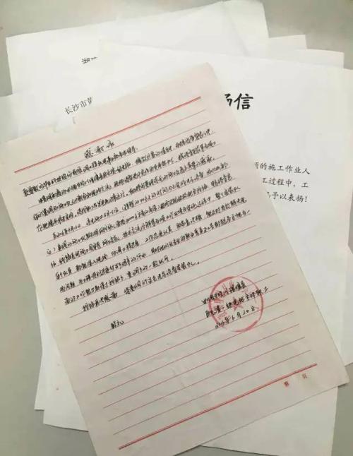 谢谢你老公的话