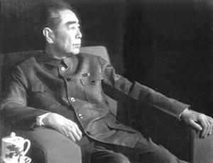 周恩来的座右铭