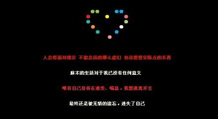 QQ空间留言板告白
