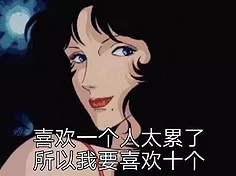 “名字和名字刻在一起”经典语录