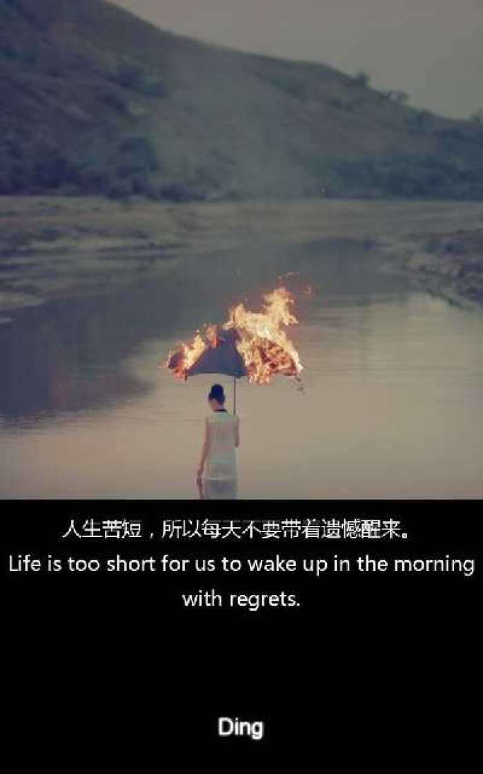 励志名言和句子英语2