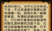 杜拉斯情人经典语录