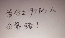 没人理解的句子