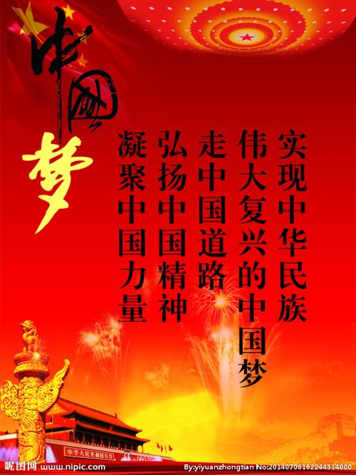 领导告别问候