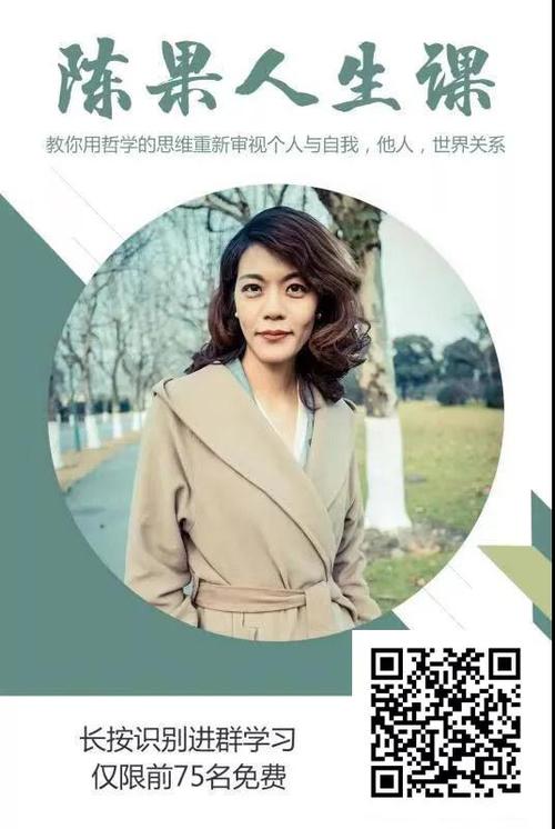 陈国语录