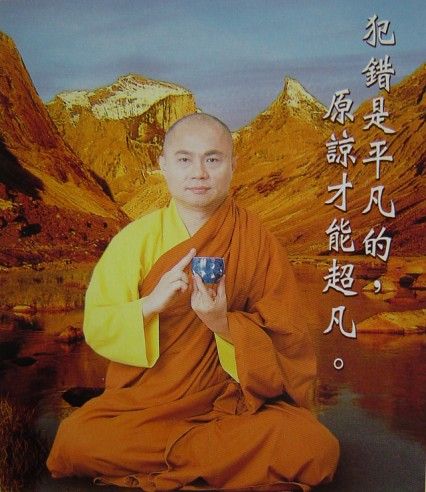 慧露大师的一百句禅语（8）