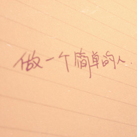 赞扬老师的名言警句以及亲情的句子 2