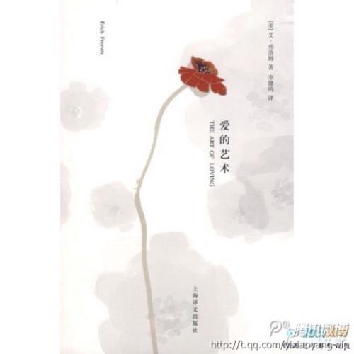 爱艺术名言