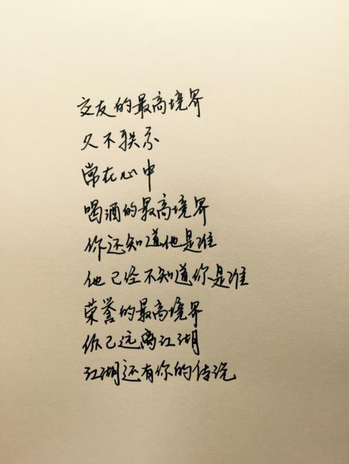 描述男孩外表的句子