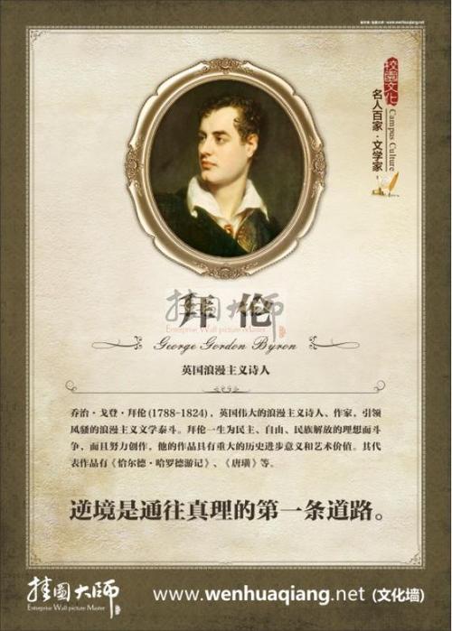 美言
