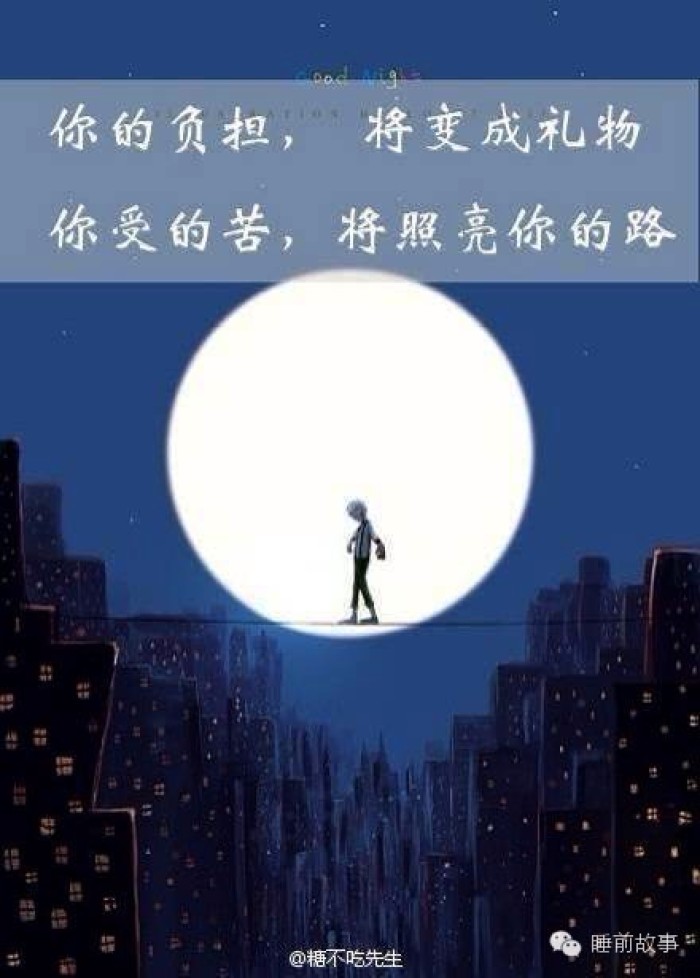 励志语录和句子英语1