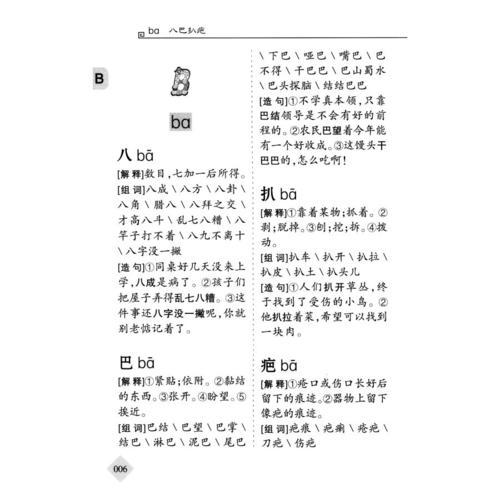 冷静