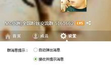 mc小洲2015经典语录