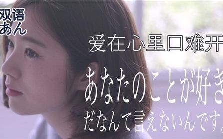 10.我曾经如此害怕分离，如此害怕离开，但仍然默默地迷失了。