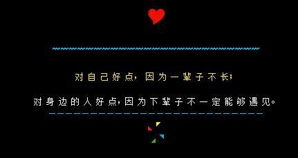 用一句话安慰