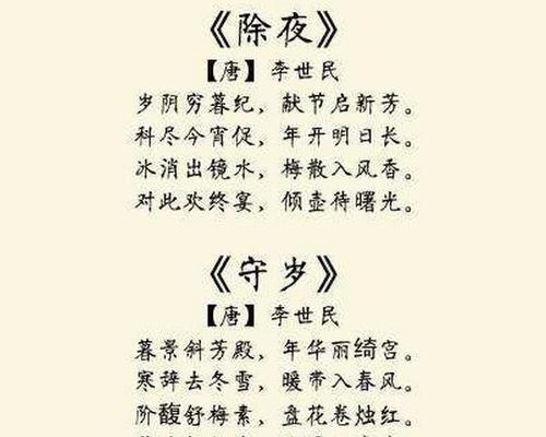 不计个人得失的名言