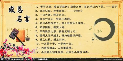 感恩节报价