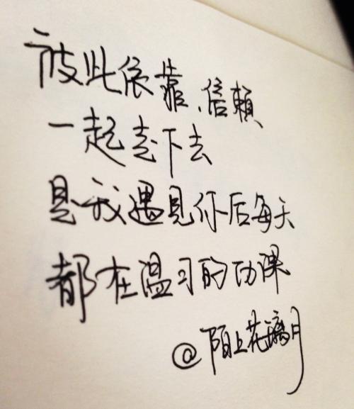 微博上的审美情感语录