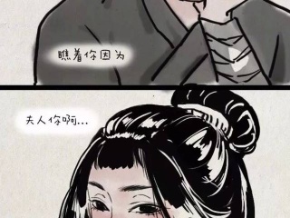 哭泣
