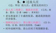 关于思想的句子