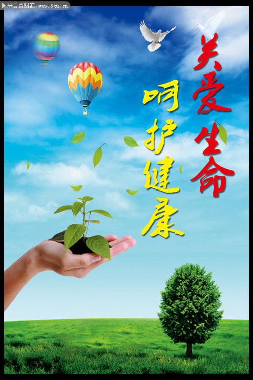 关于关怀他人的名言