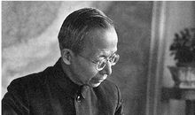 竺可桢的座右铭