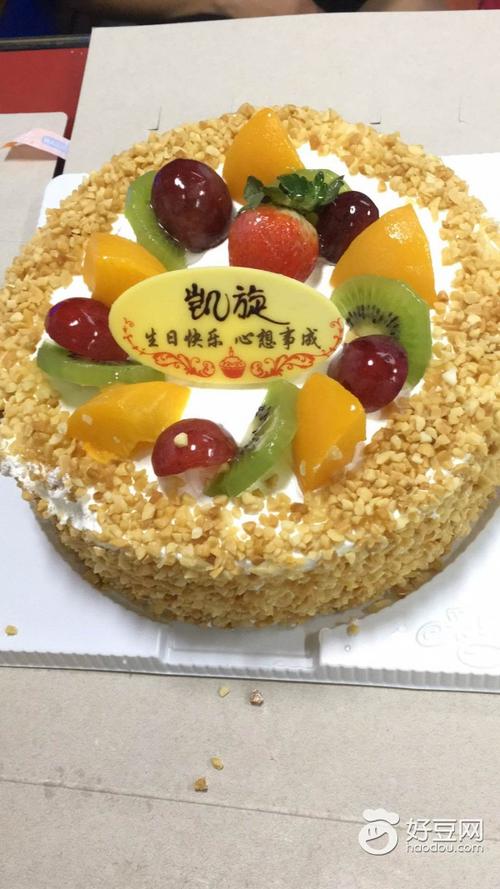 哥哥的生日祝福