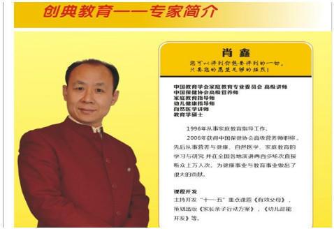 营养学家座右铭
