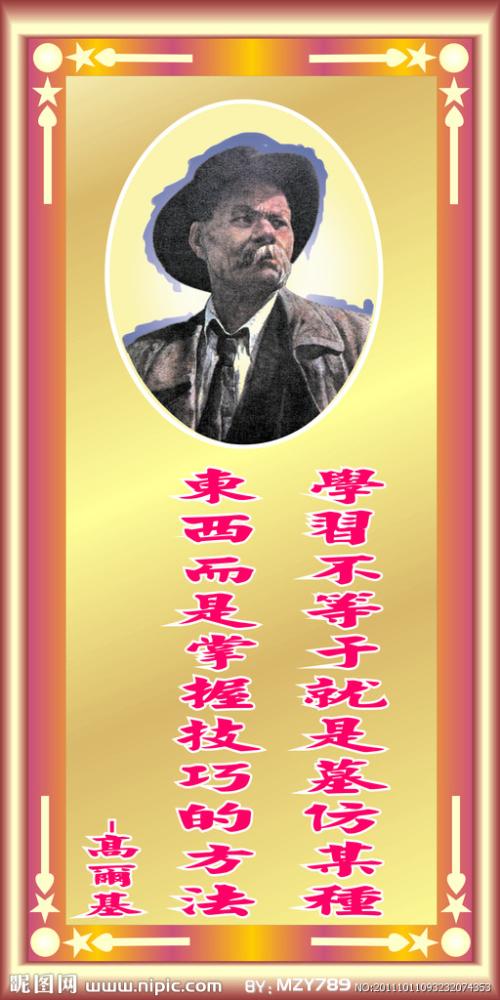 列宁的名言