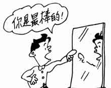 经典励志语录第三期 8