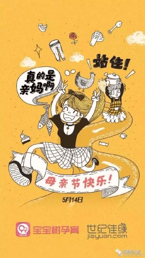 母亲节给朋友发短信