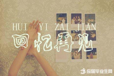 老师的话