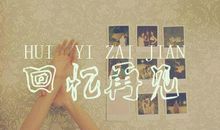 教师感言一句话