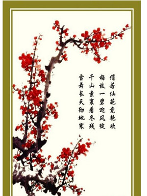 梅花古诗