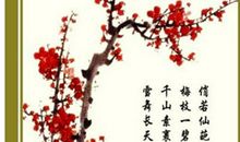 梅花的古诗