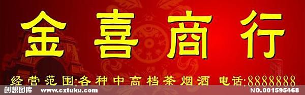 祝福你妈妈
