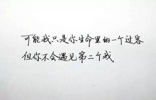 失恋的名言