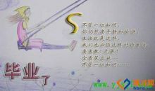 教育感言一句话