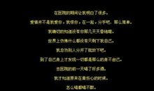 很长的空间说说