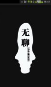 关于难过伤心的说说心情 5