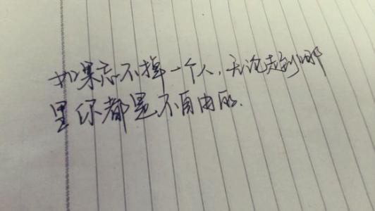 爱情句子