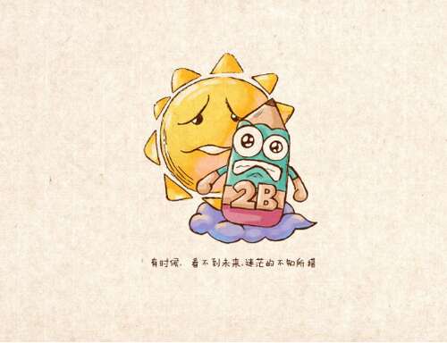 适合发朋友圈的搞笑句子 1