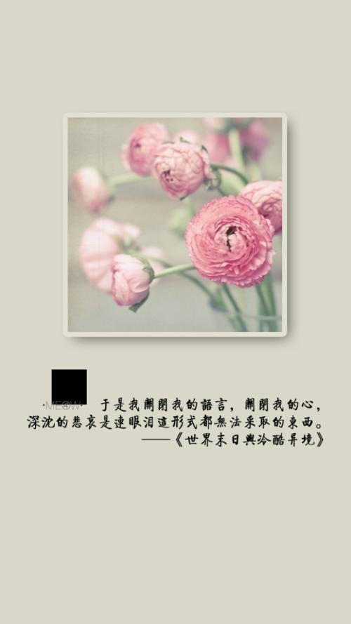 村上春树的语录