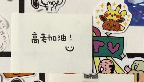 经典励志语录第四期 8