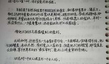 围城经典语录赏析