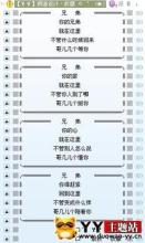 cfyy个性签名大全