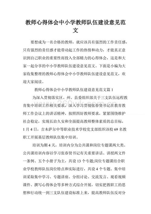 蔚蓝