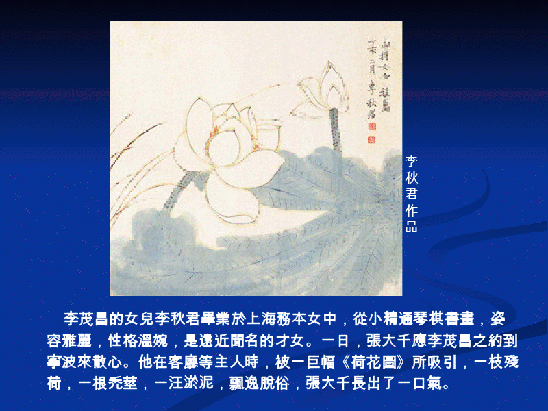 对红岩怎么说